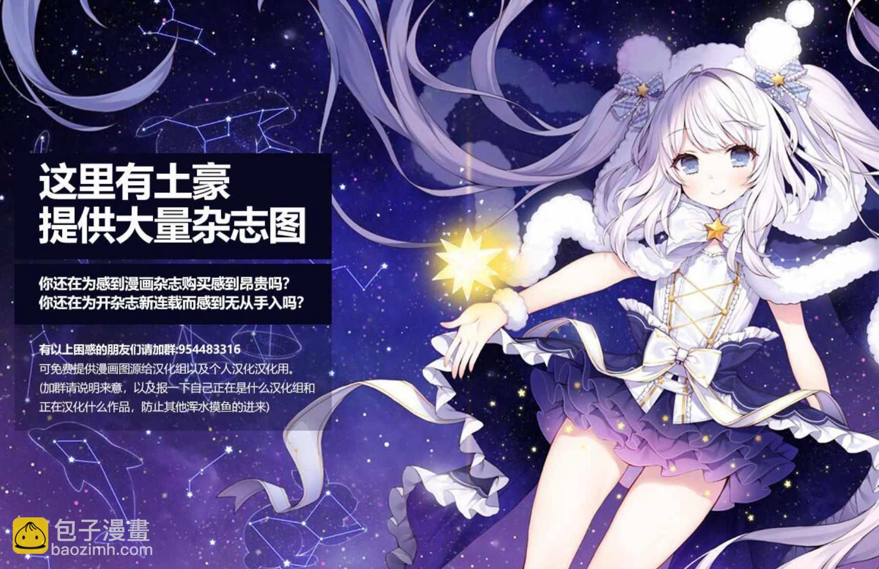 🍸古见同学有交流障碍症 第180话 是试胆大会 第19页