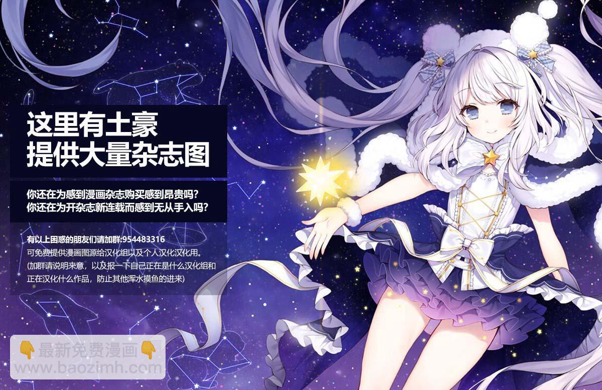 🍸古见同学有交流障碍症 第182话 是硬派 第19页