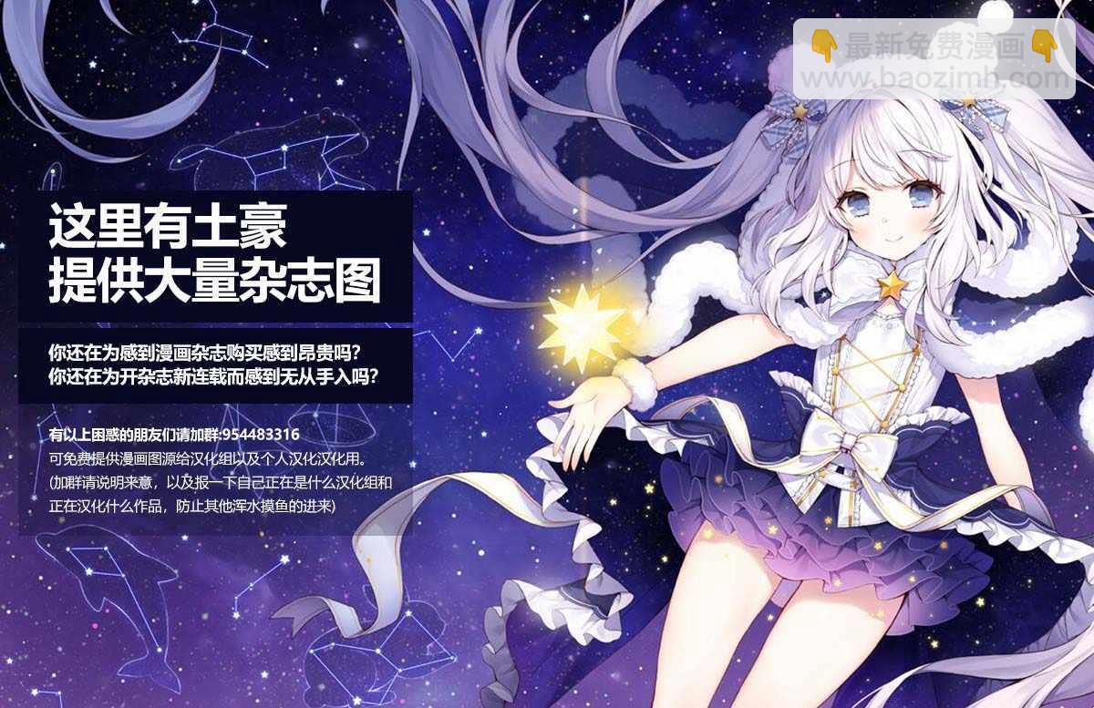 🍸古见同学有交流障碍症 第186话 其他人的孟兰盆 第9页