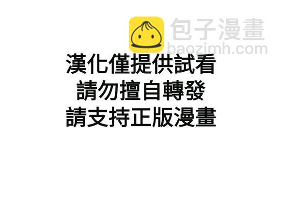 🍸古见同学有交流障碍症 第212话 第11页