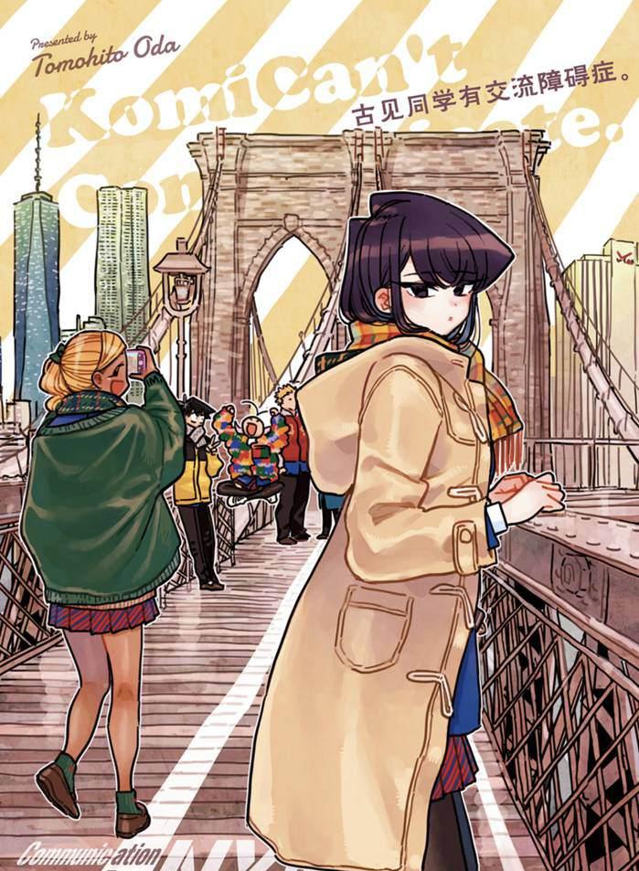 🍸古见同学有交流障碍症 第278话 第1页