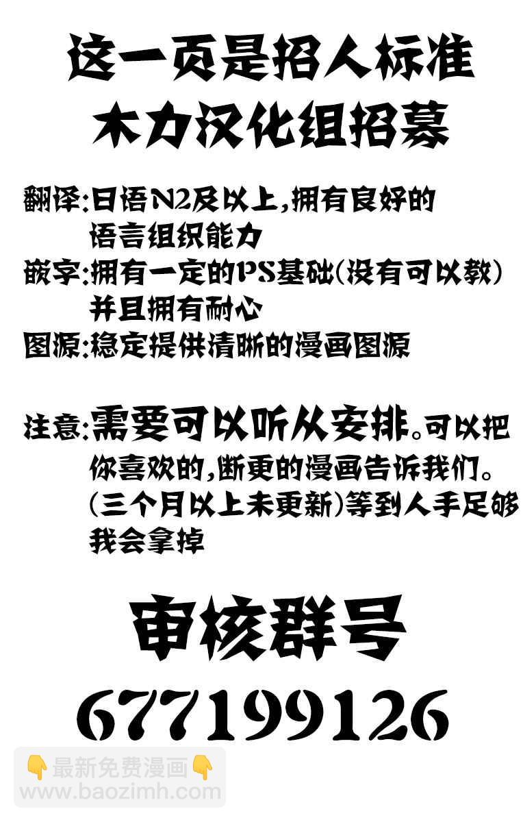 🍸古见同学有交流障碍症 第56话 心情 第22页