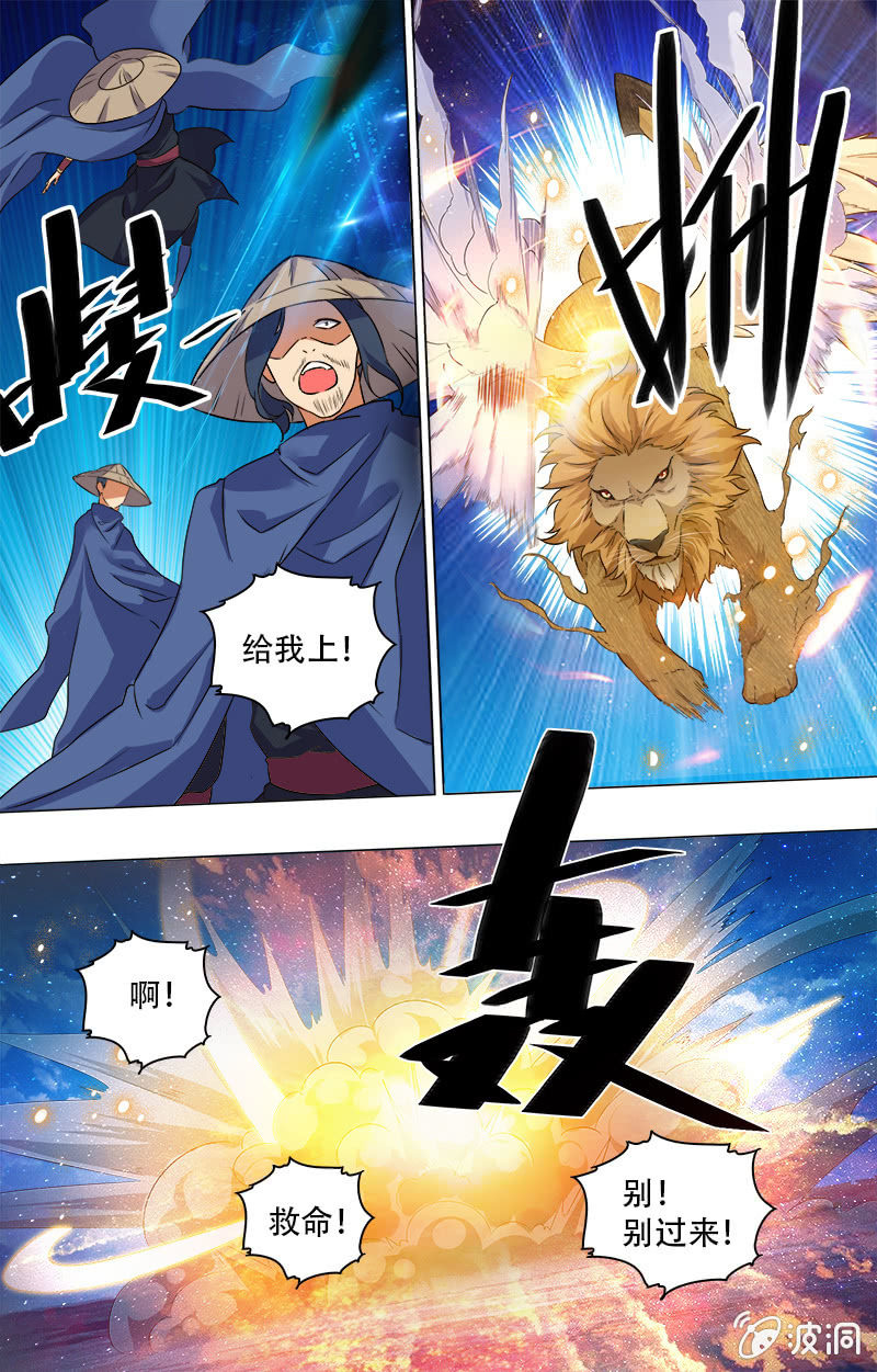第2话-第2话