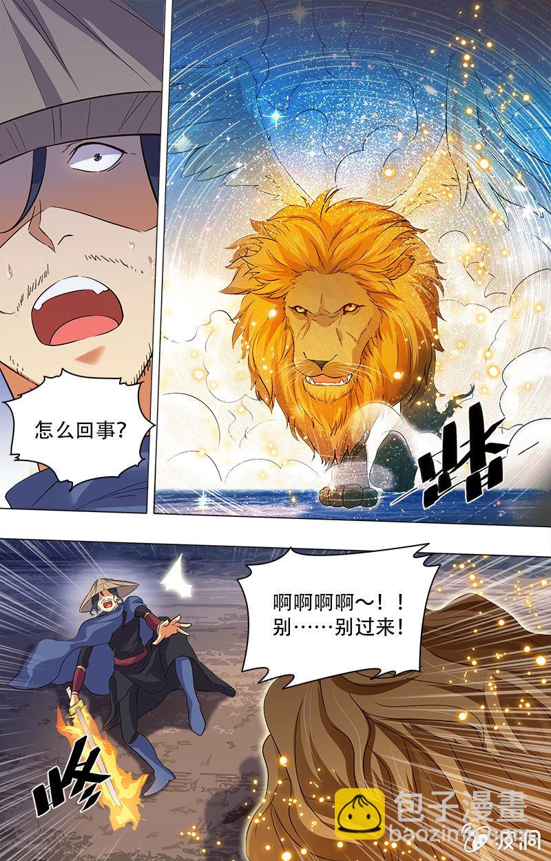 第2话-第2话