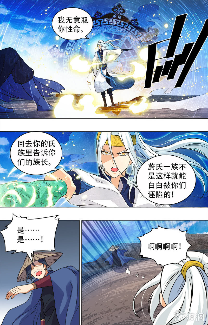 第2话-第2话