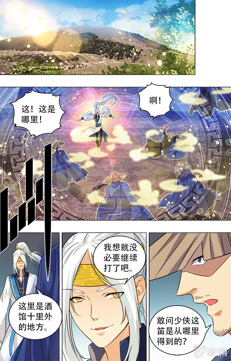 第2话-第2话