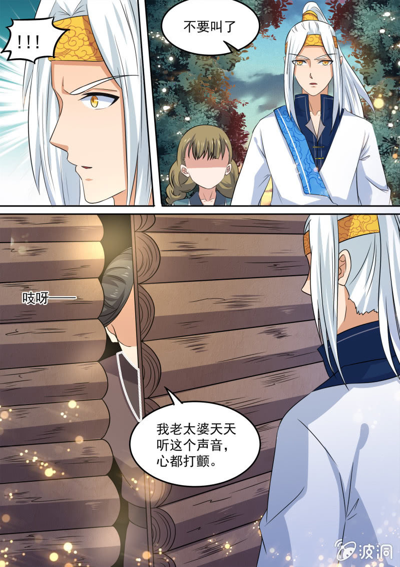 101-第102话