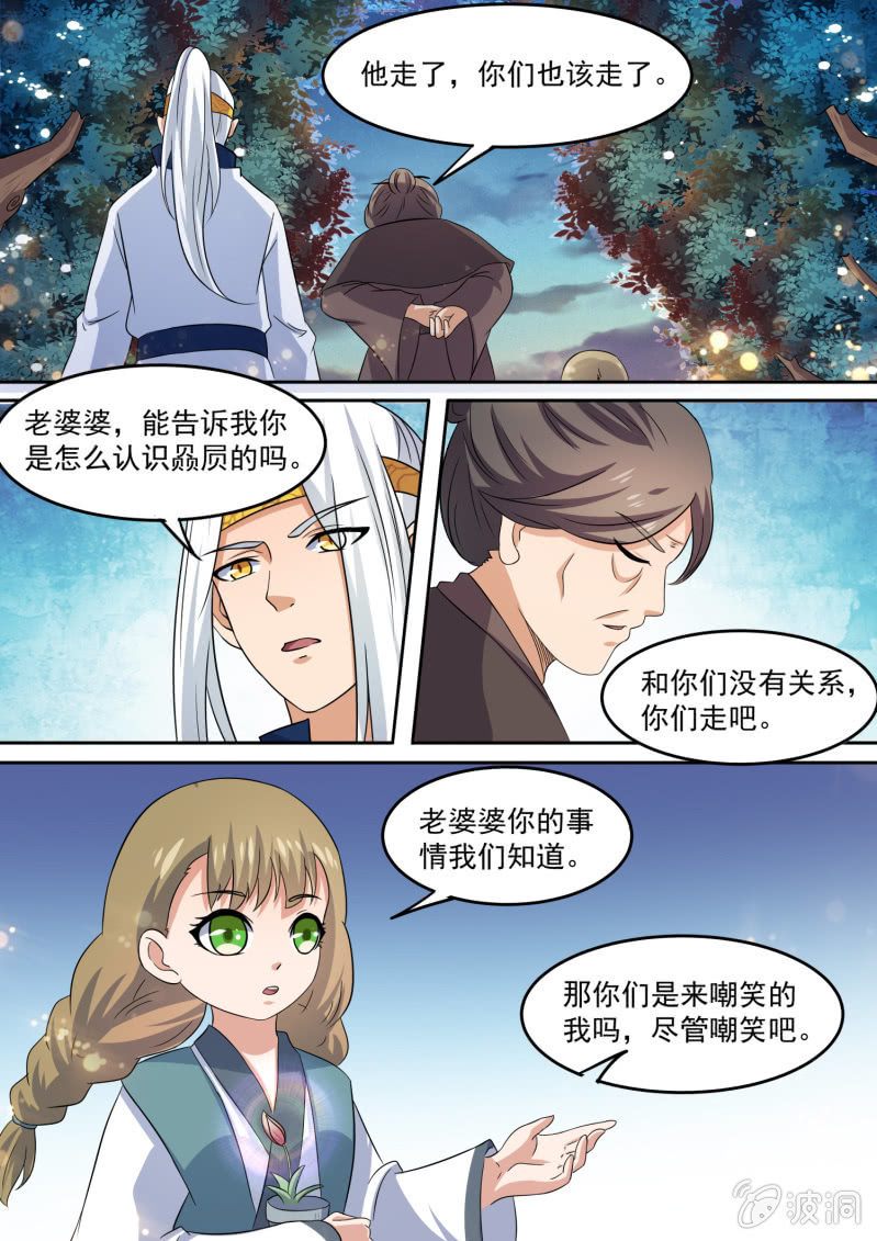 101-第102话