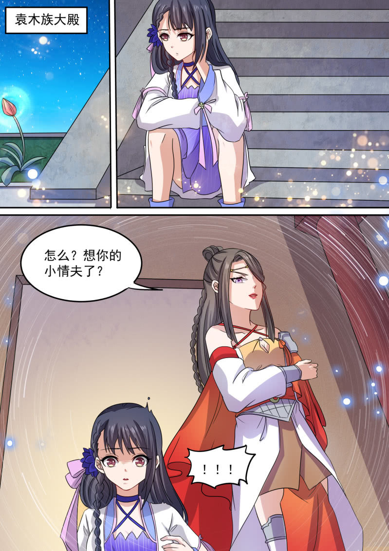 103-第104话
