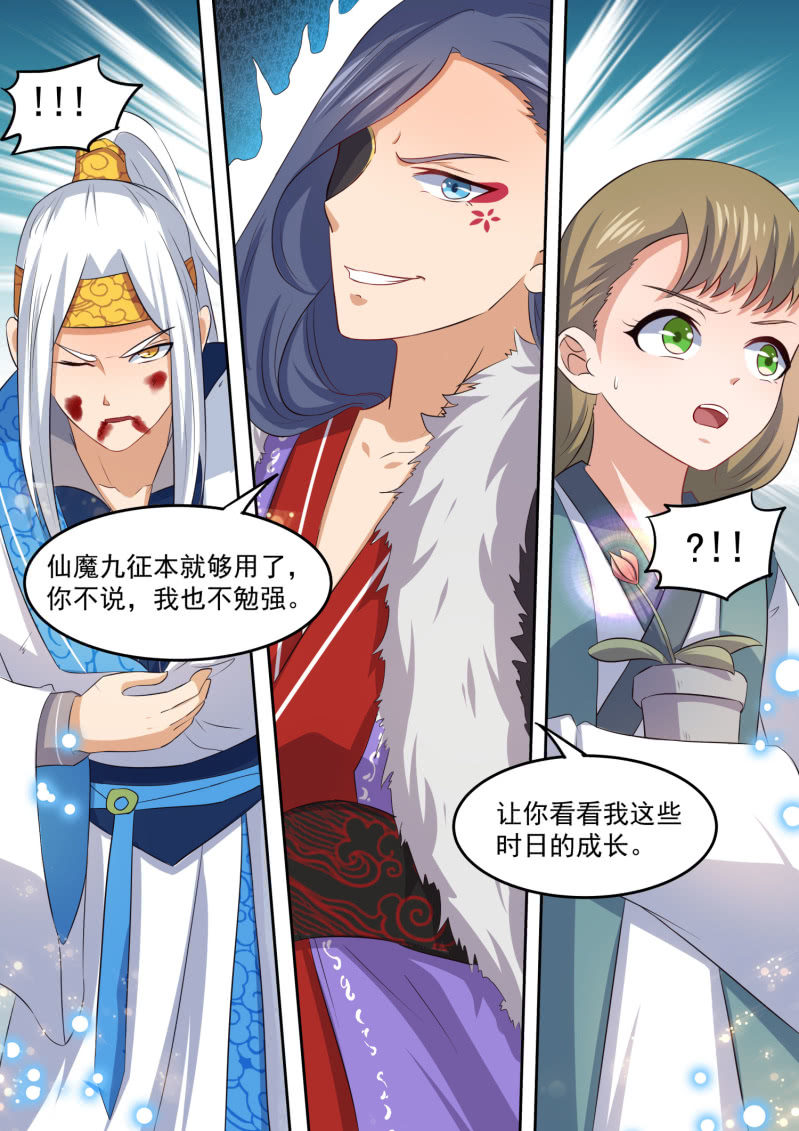 103-第104话