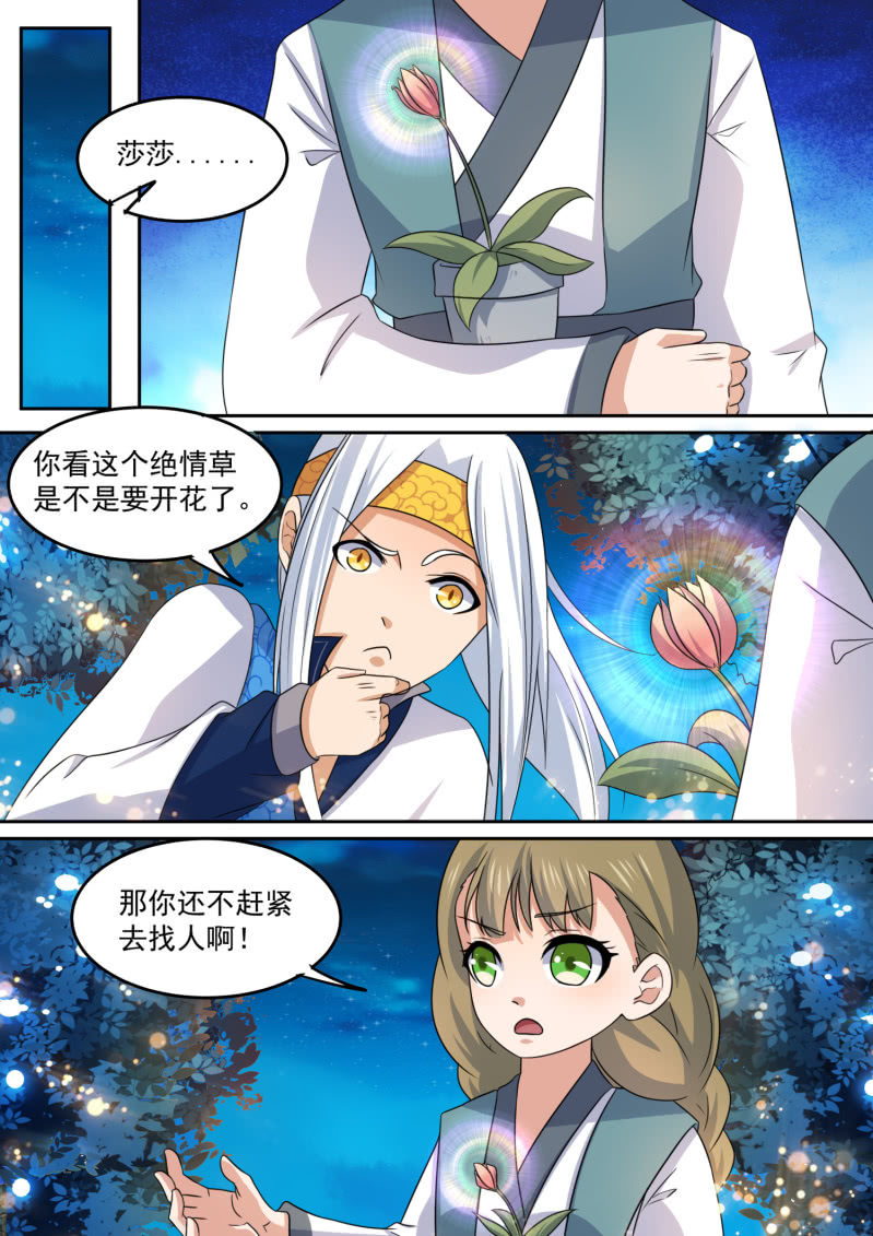 103-第104话