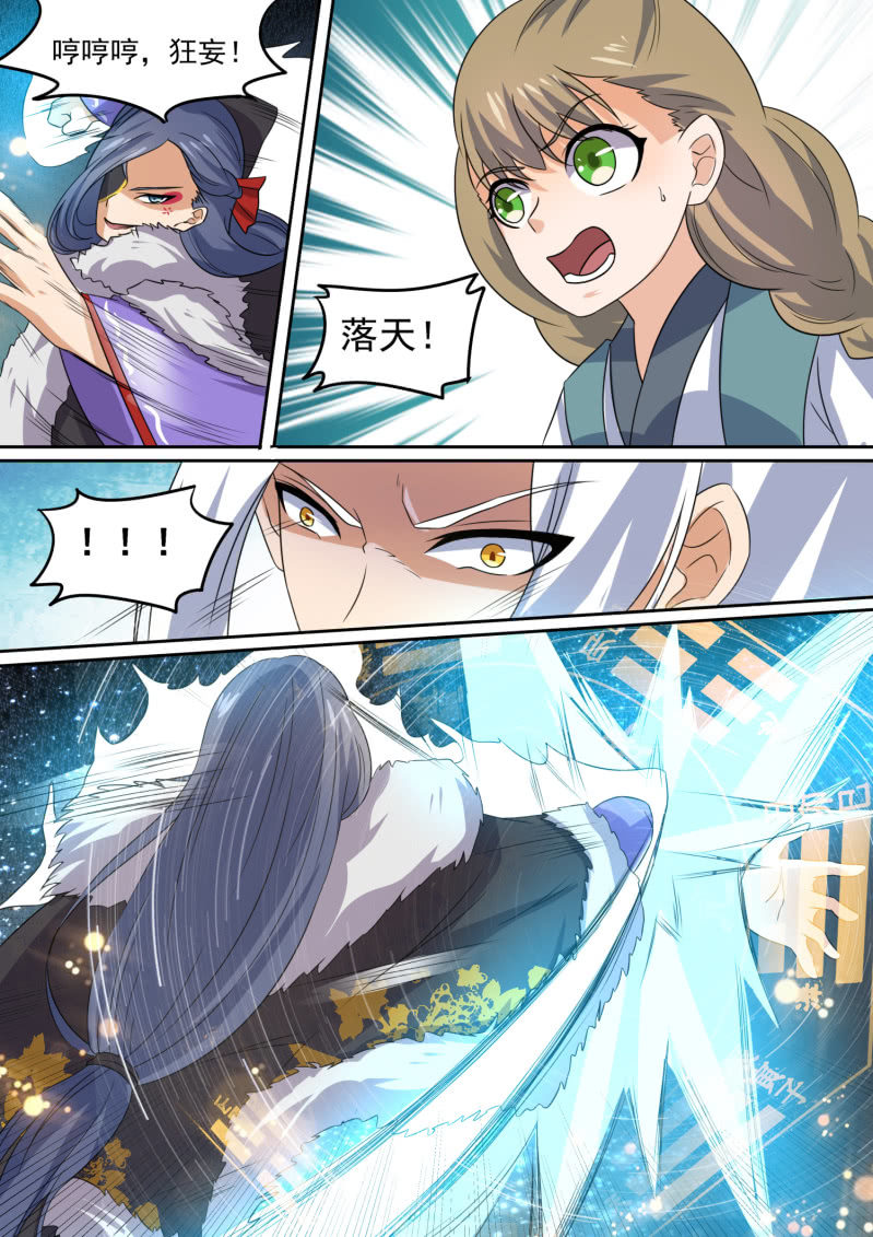 103-第104话