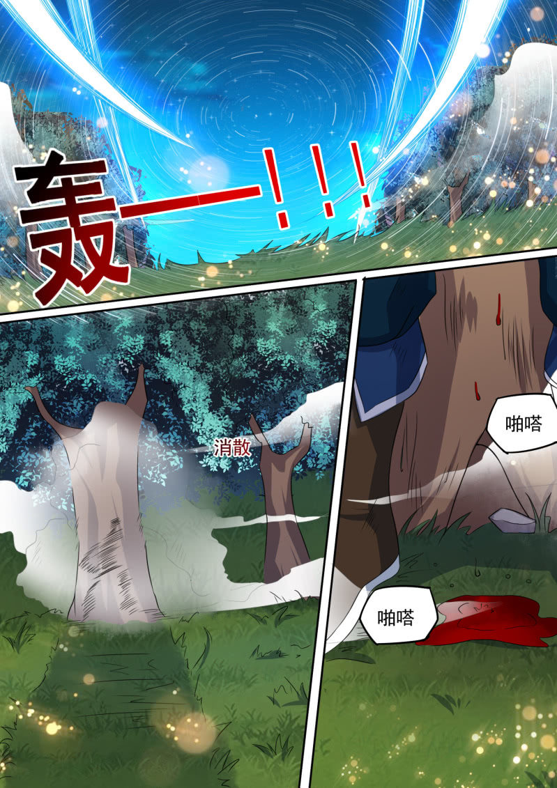 103-第104话