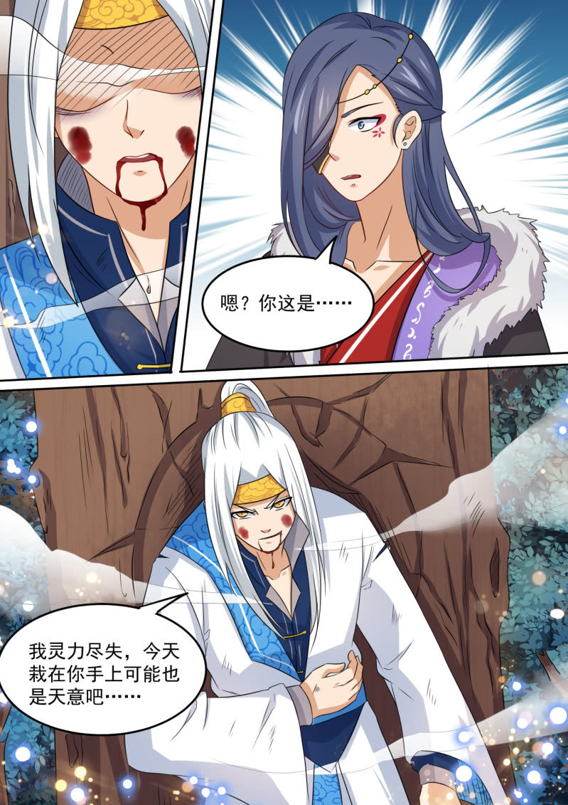 103-第104话