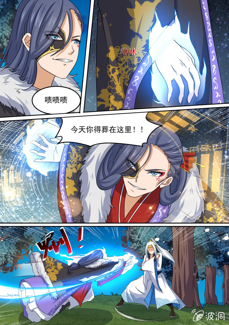 105-第106话