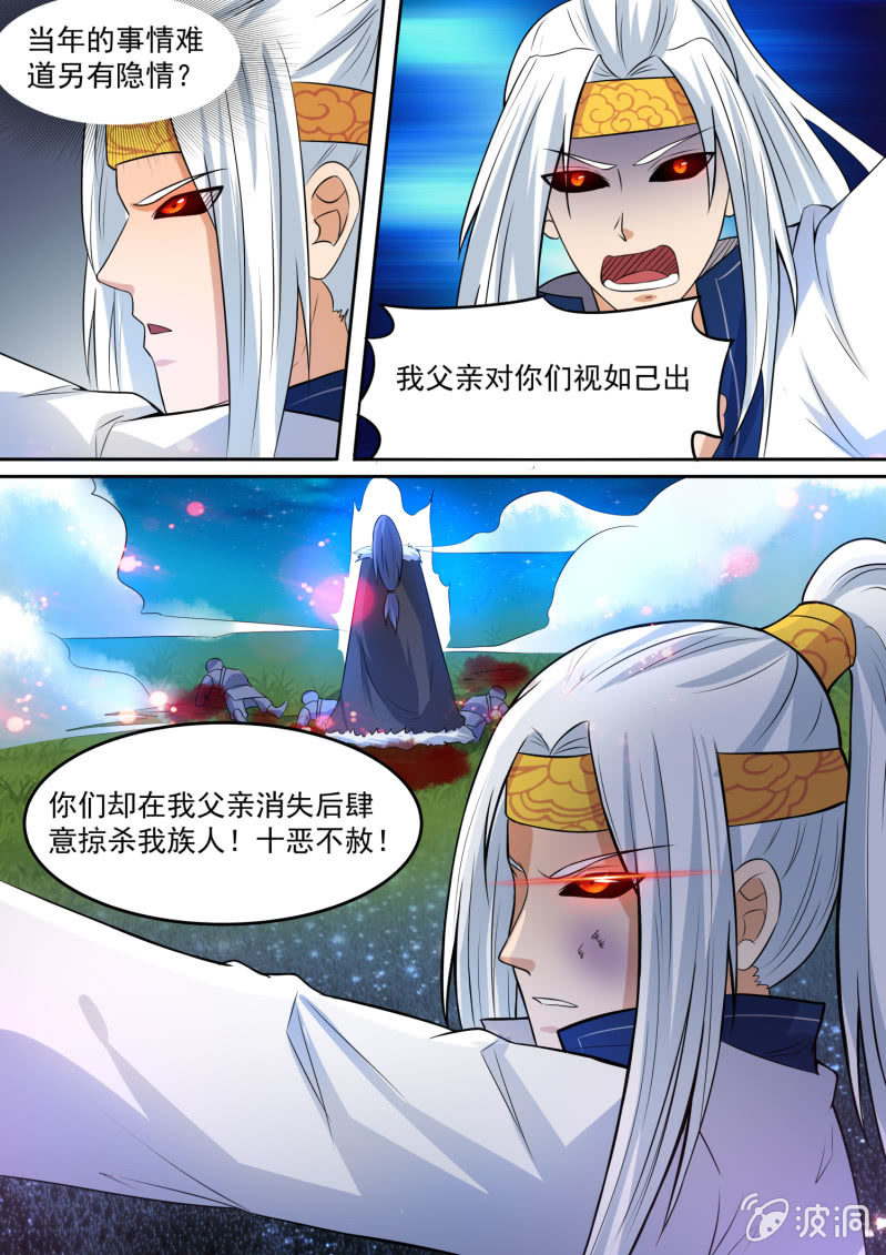 105-第106话