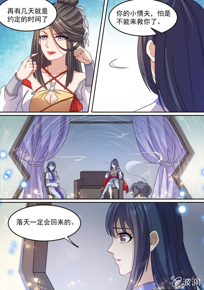 105-第106话