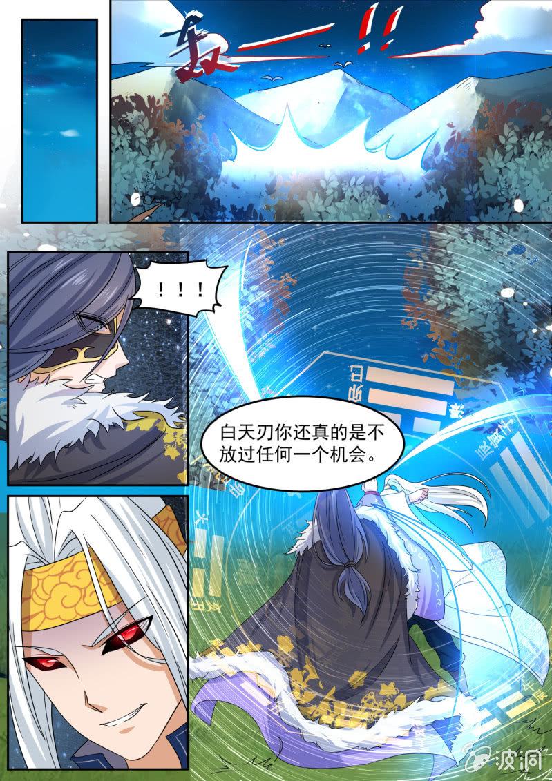 105-第106话