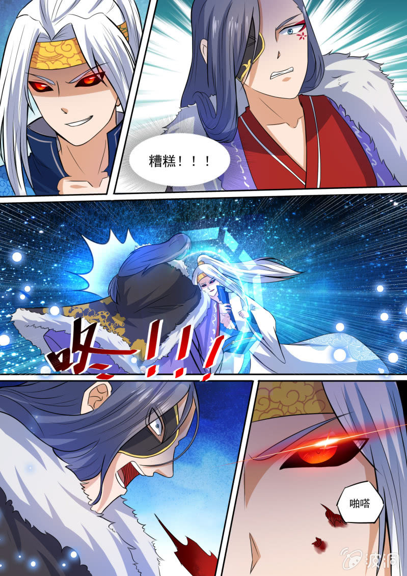 105-第106话