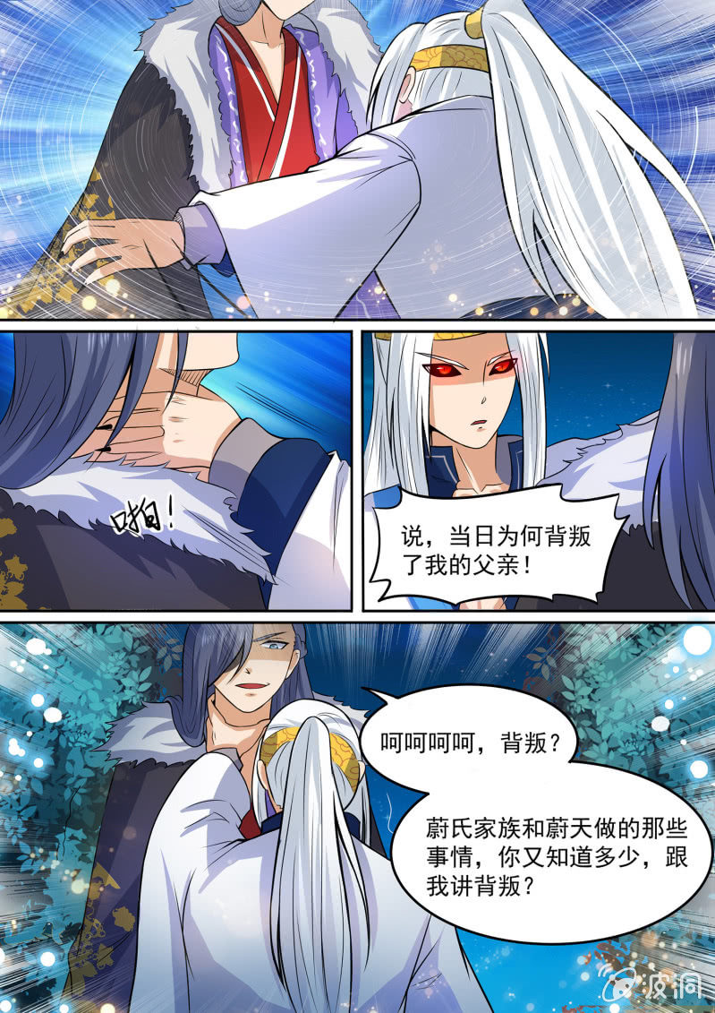 105-第106话