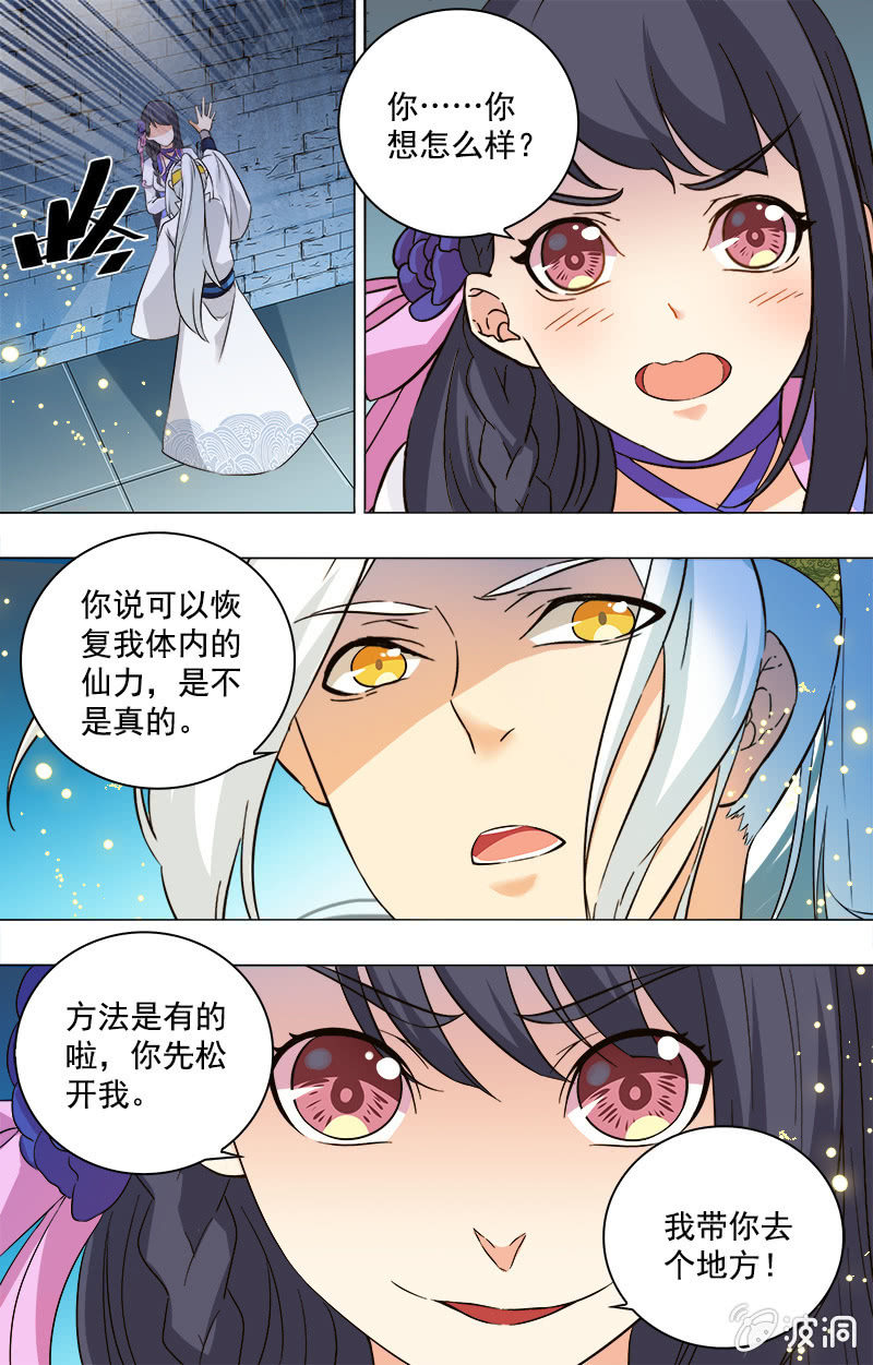 第12话-第12话