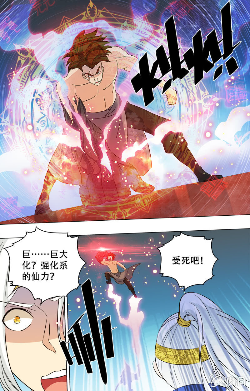 第12话-第12话