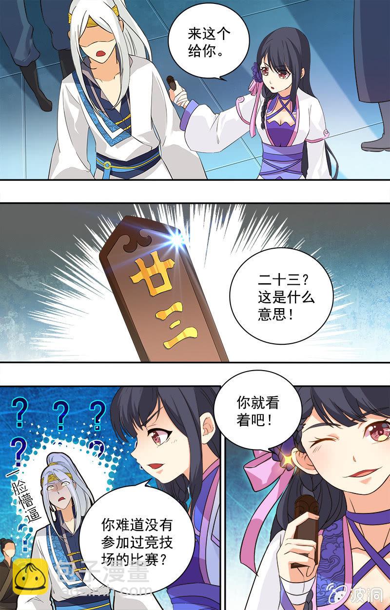 第12话-第12话