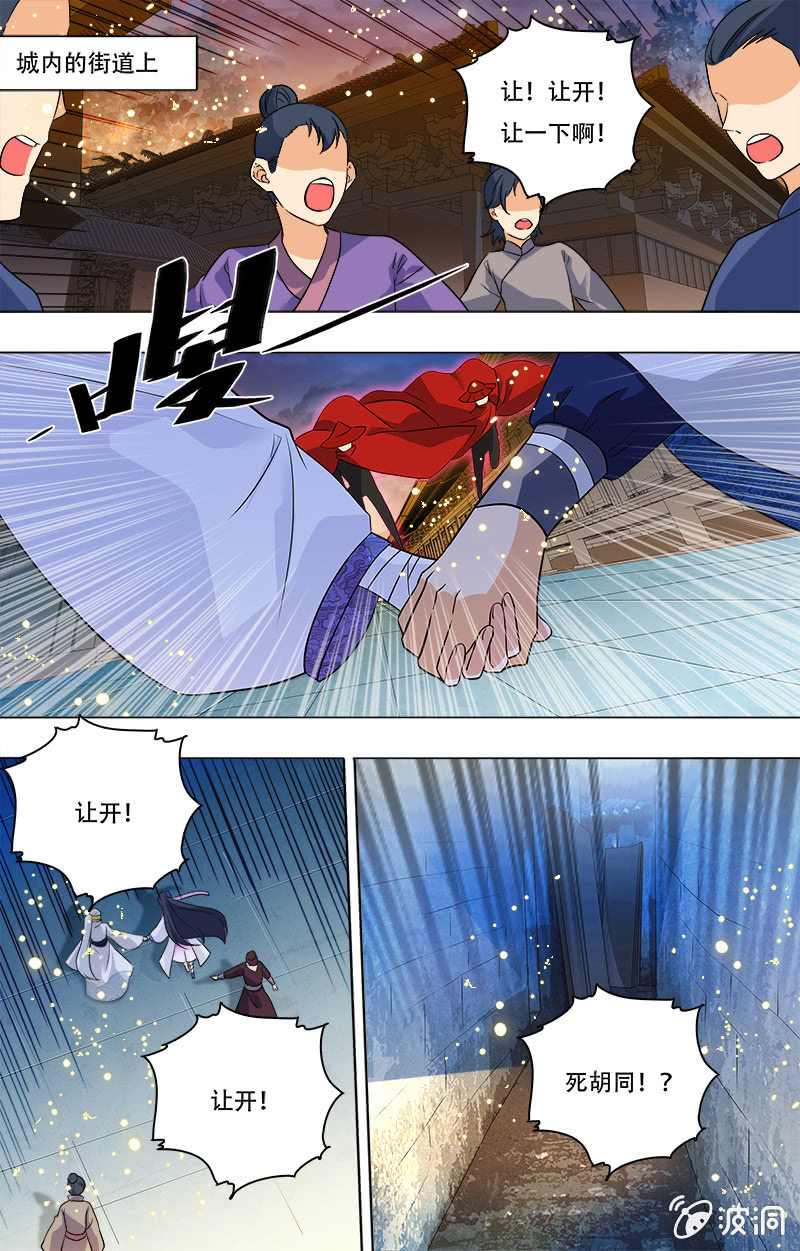 第14话-第14话
