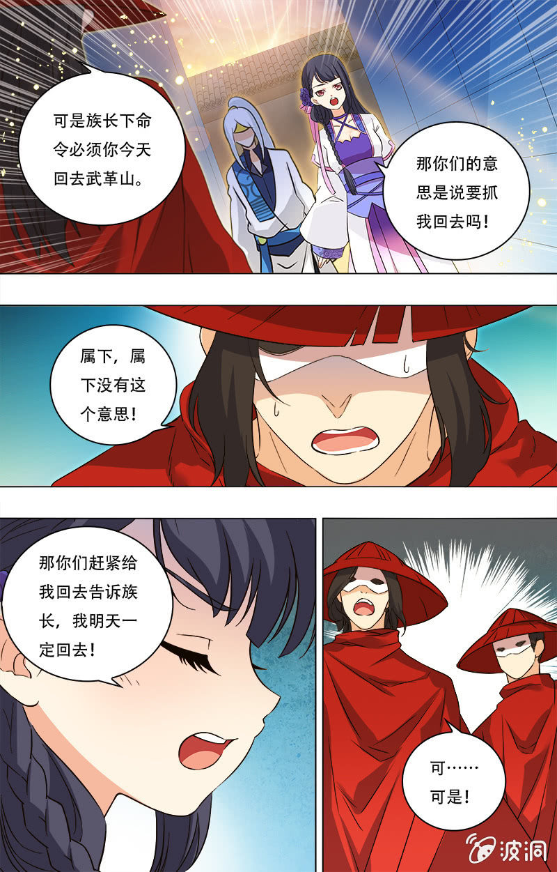 第14话-第14话