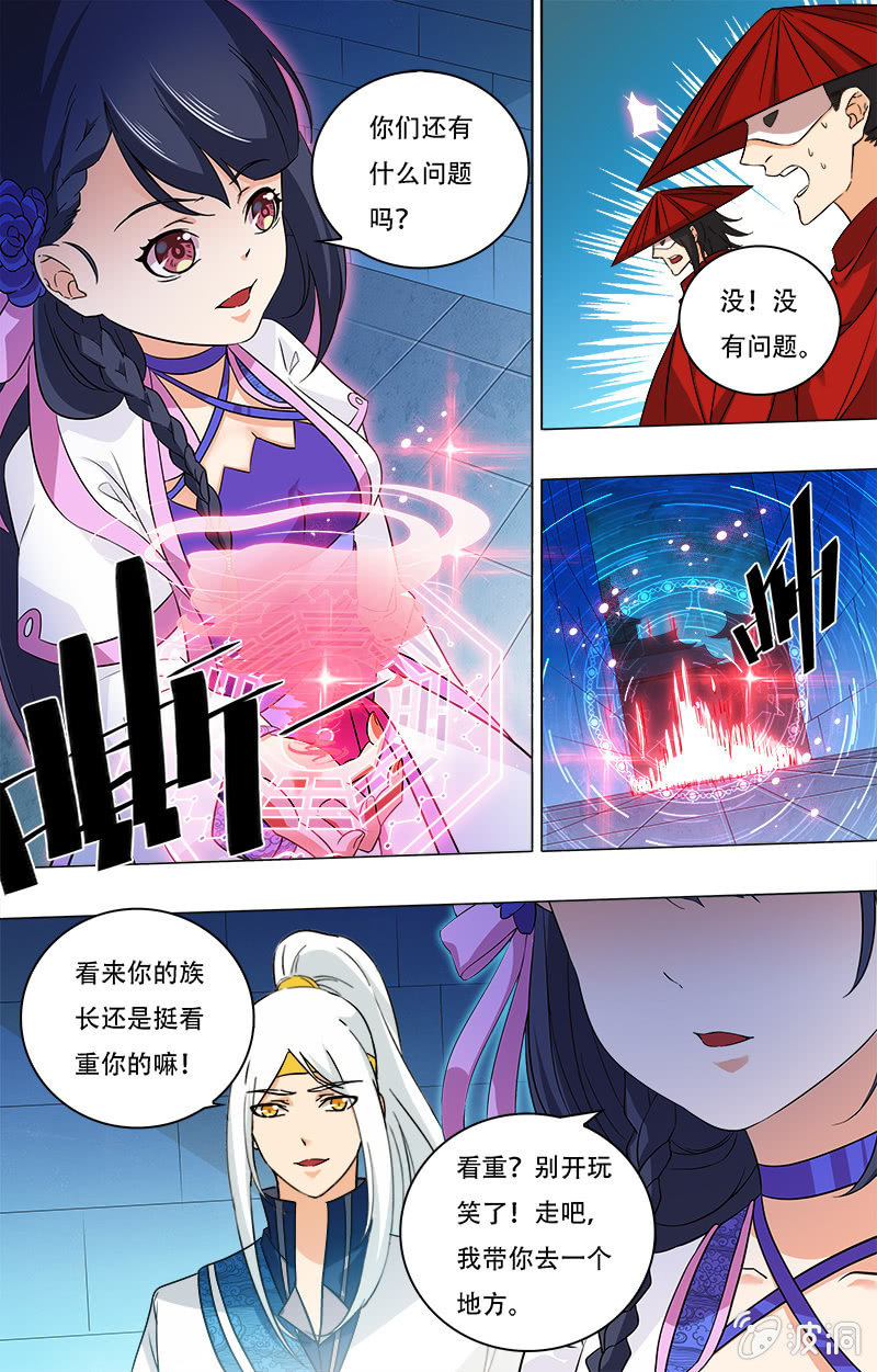 第14话-第14话