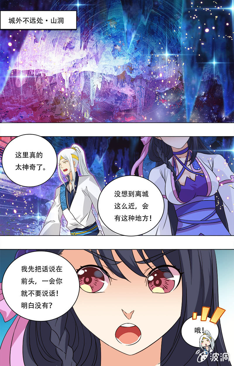 第14话-第14话
