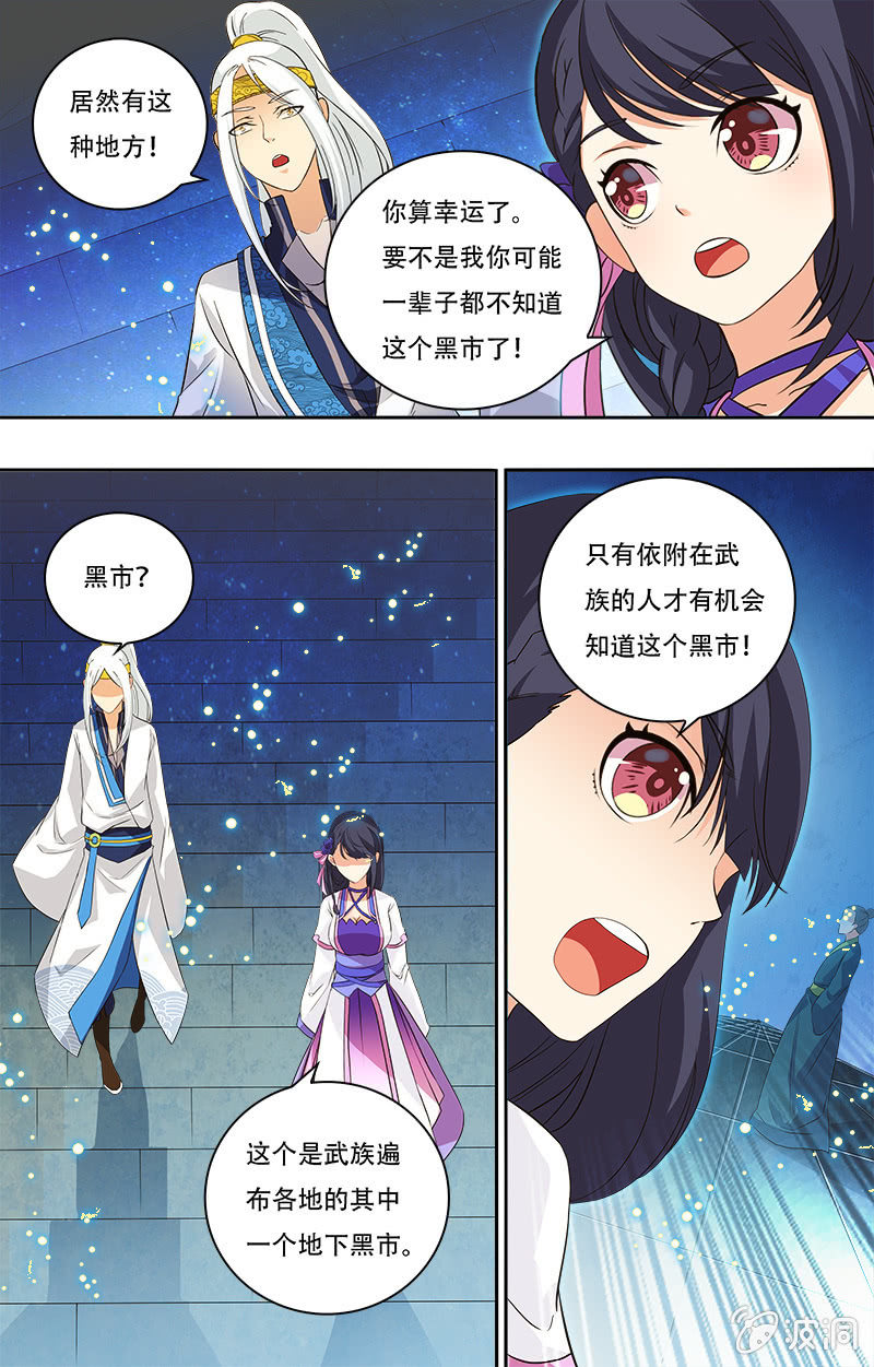 第14话-第14话