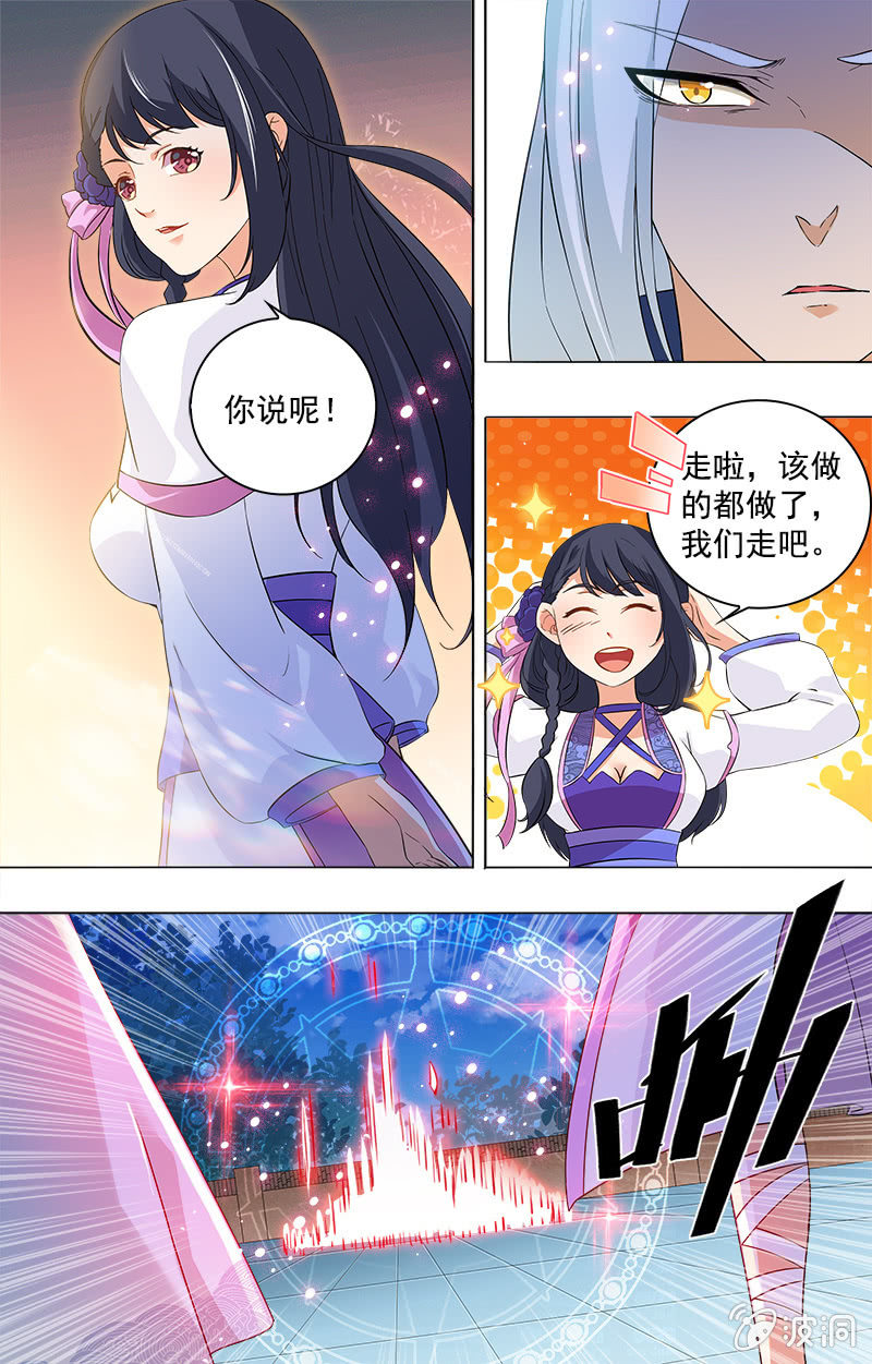 第16话-第16话