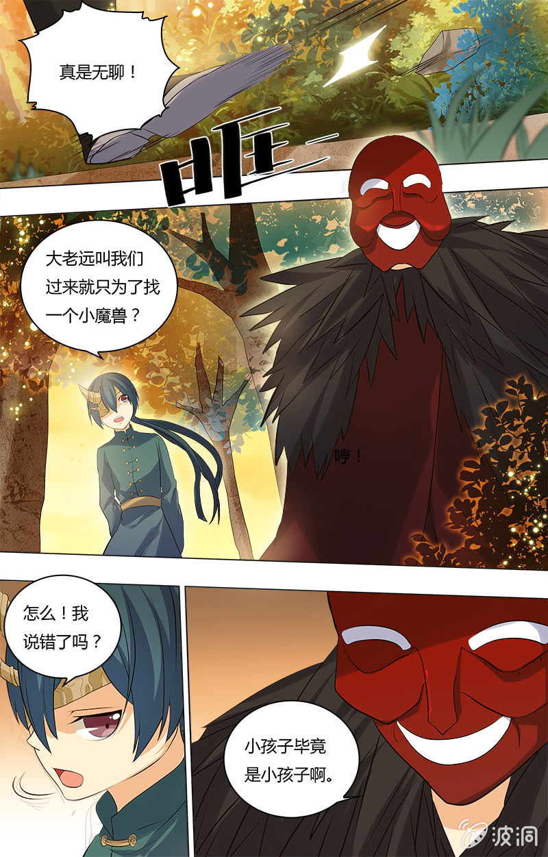 第二十八话-第28话