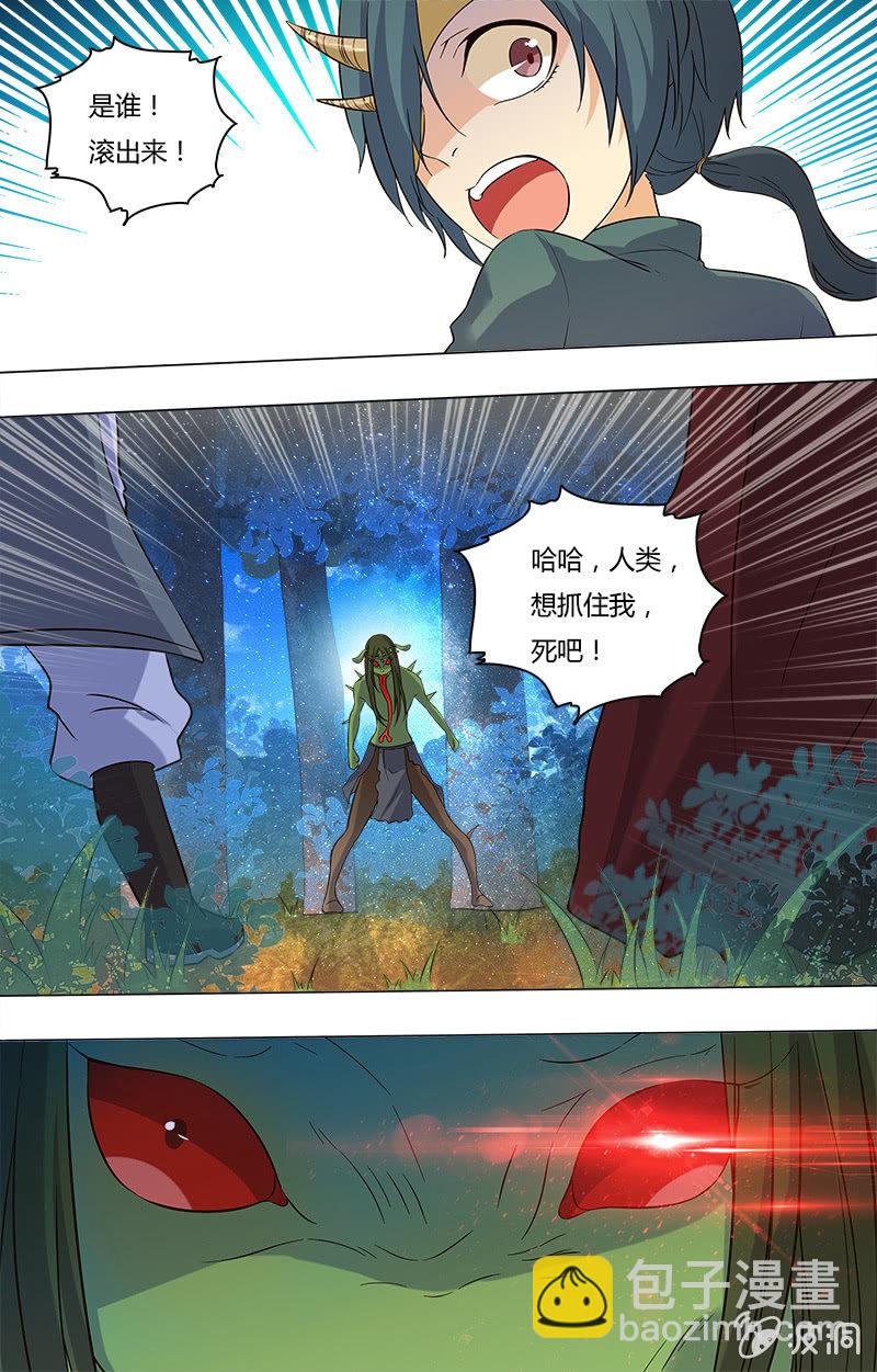 第30话-第30话