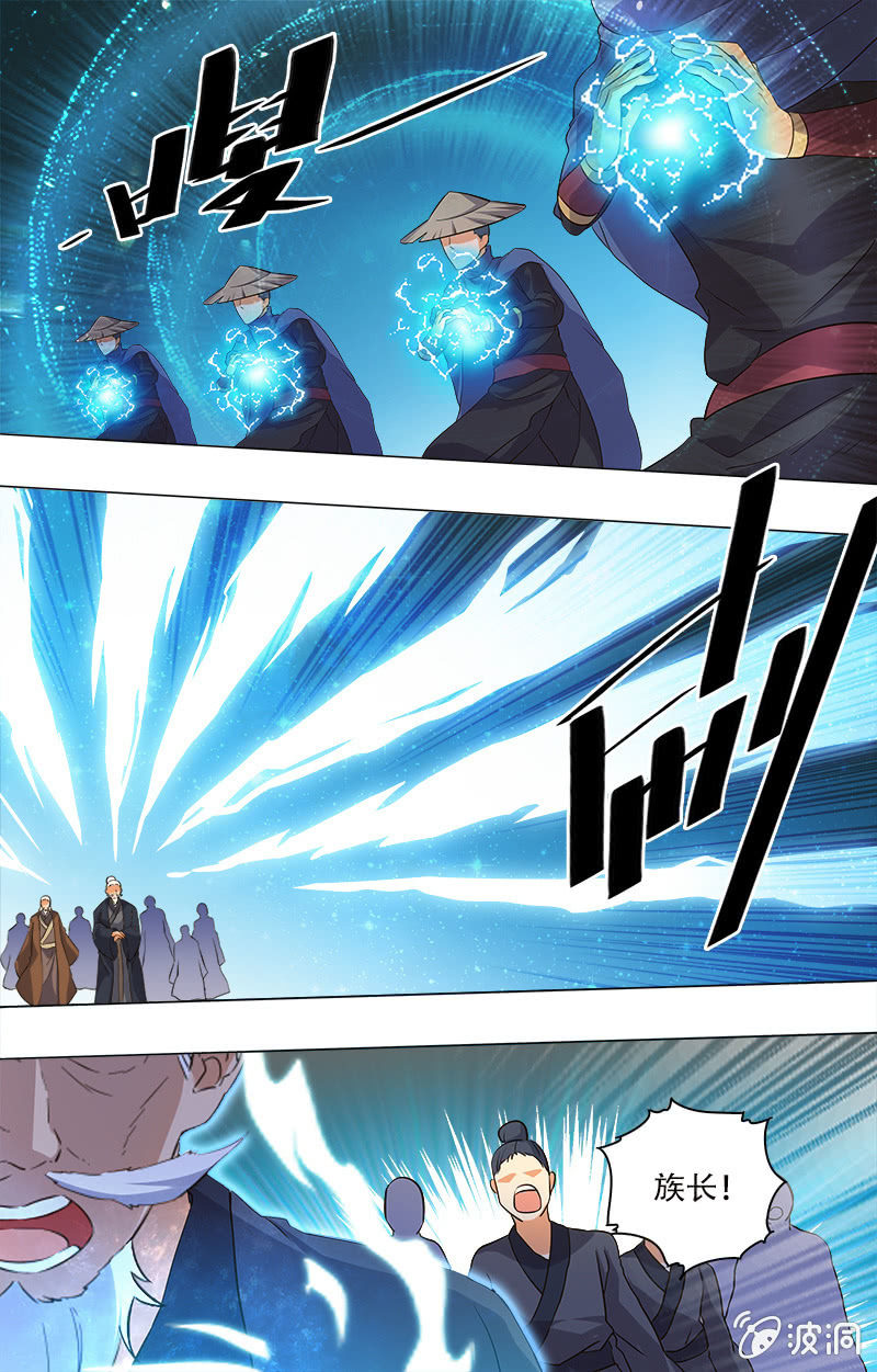 第4话-第4话