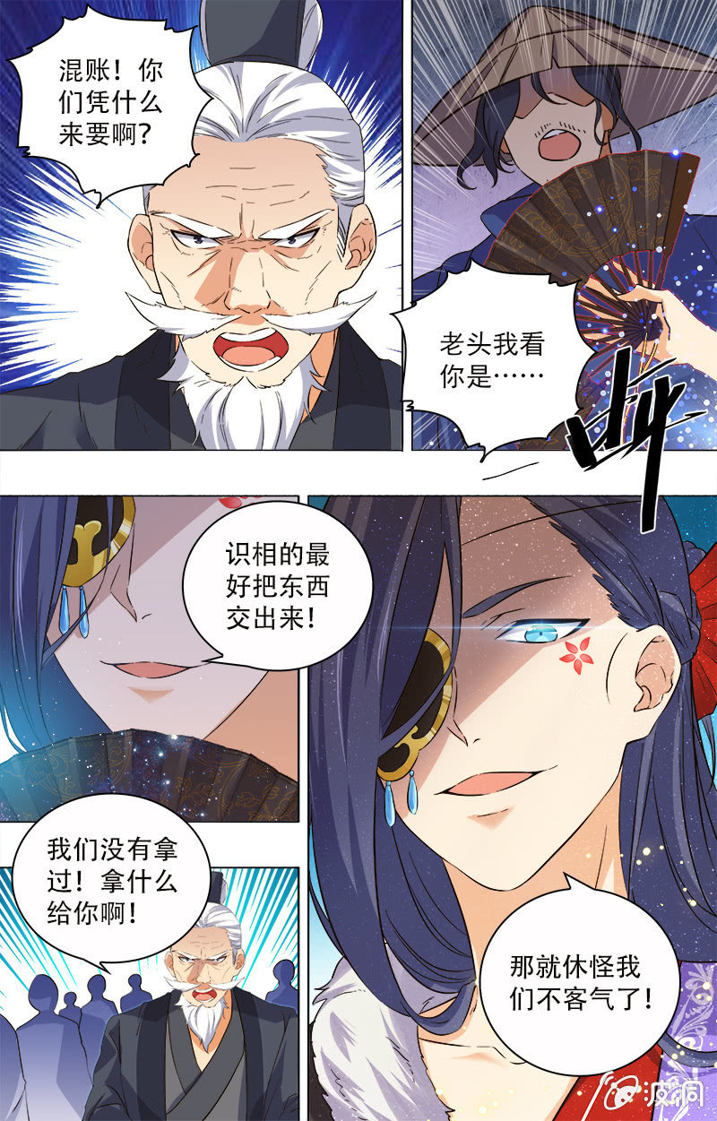 第4话-第4话