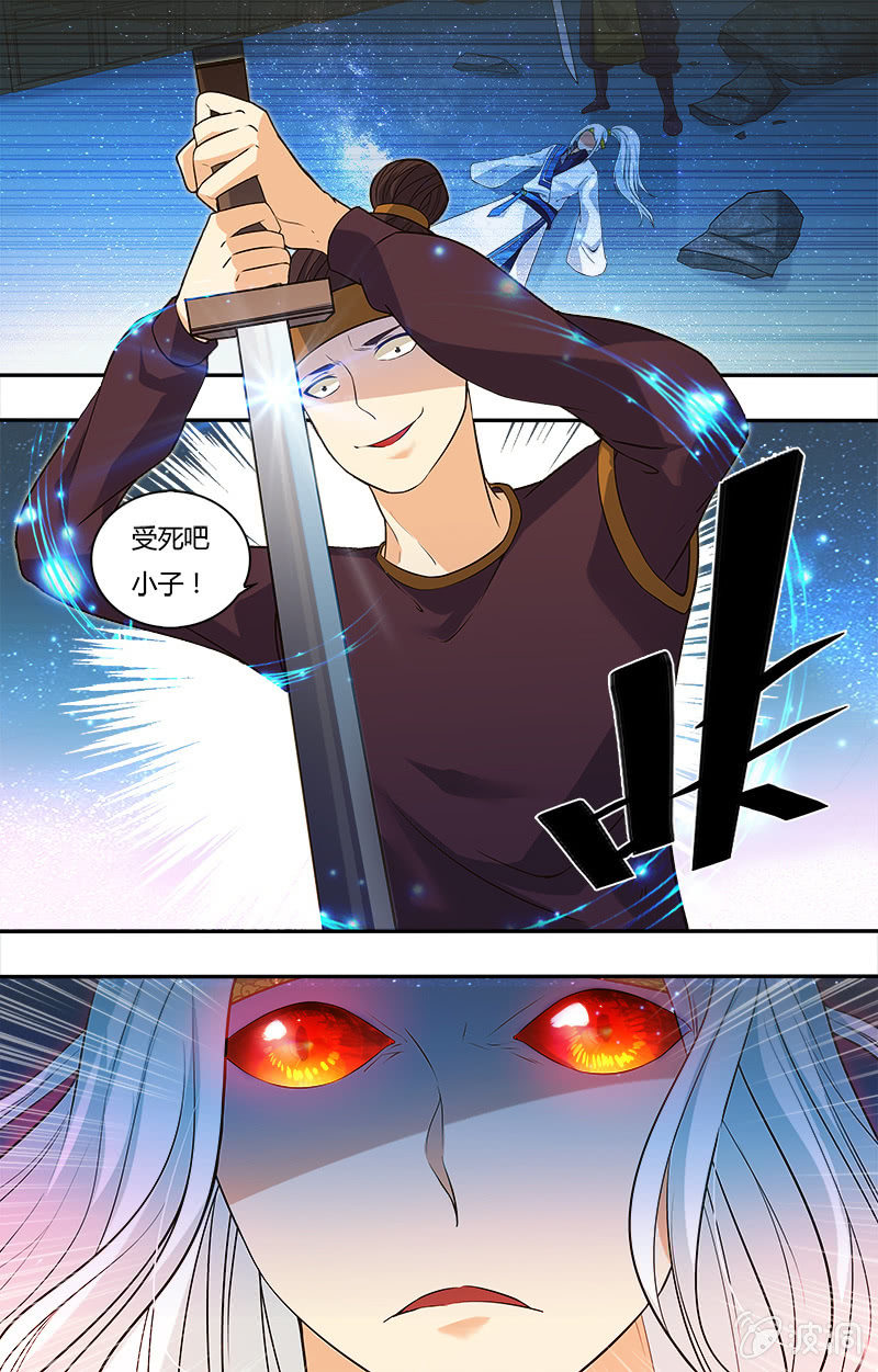 第34话-第34话