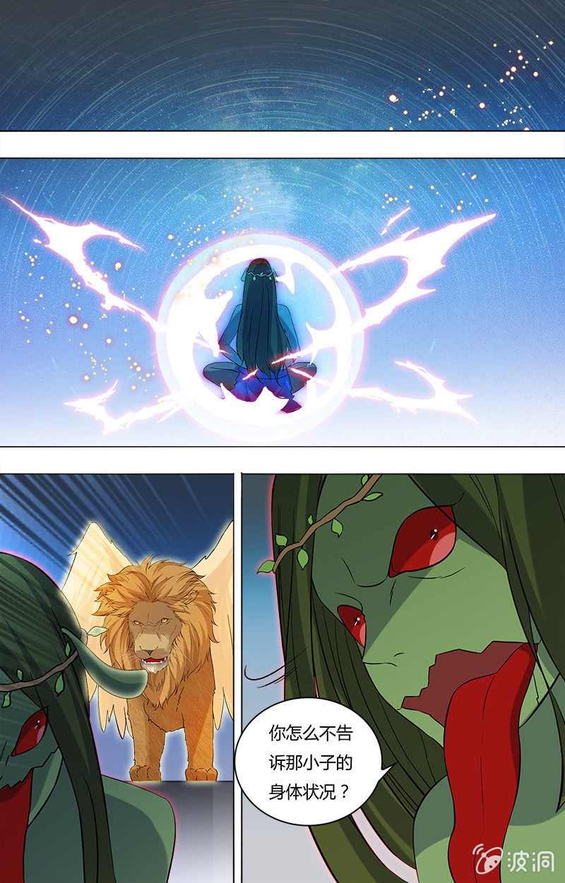 第34话-第34话