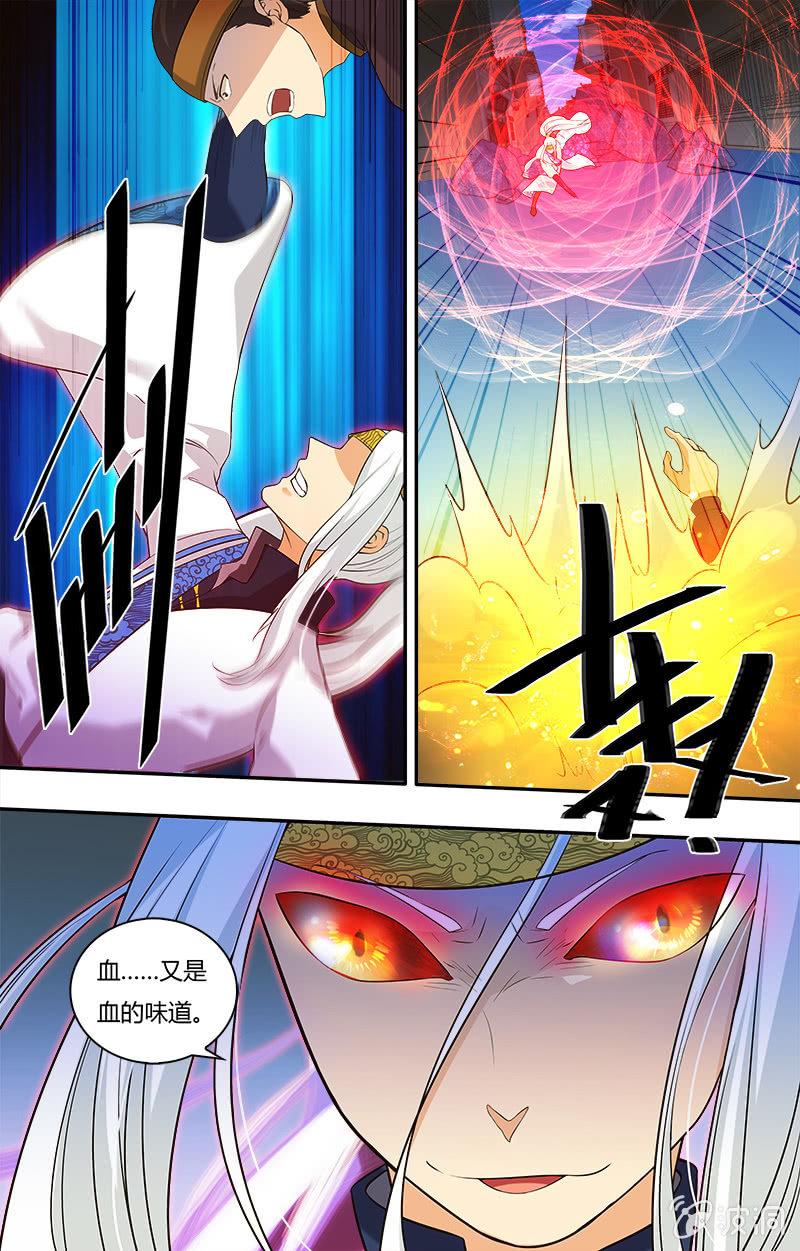 第34话-第34话