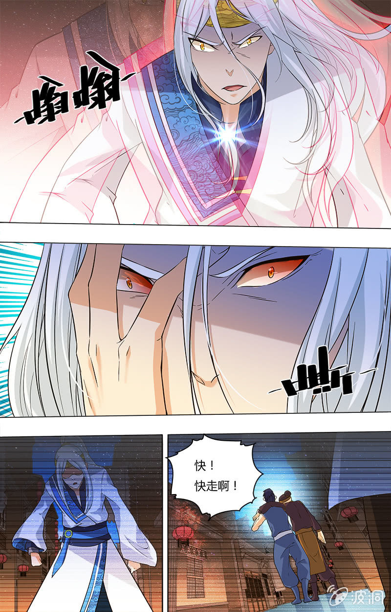 第34话-第34话