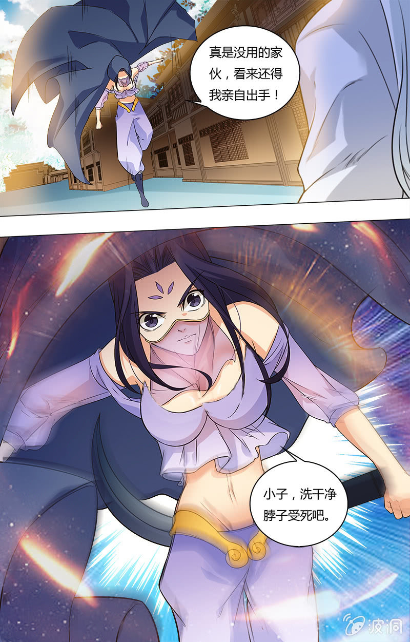第34话-第34话