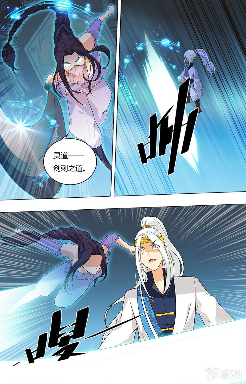 第34话-第34话