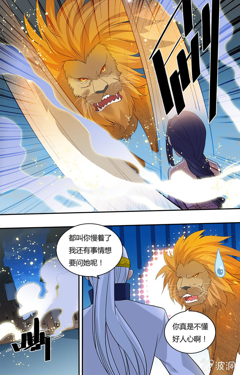 第34话-第34话