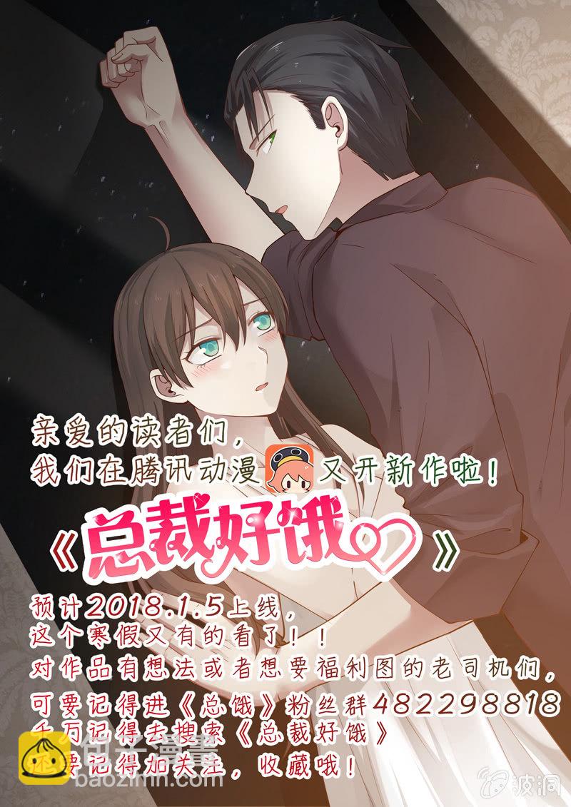 第三十八话-第38话