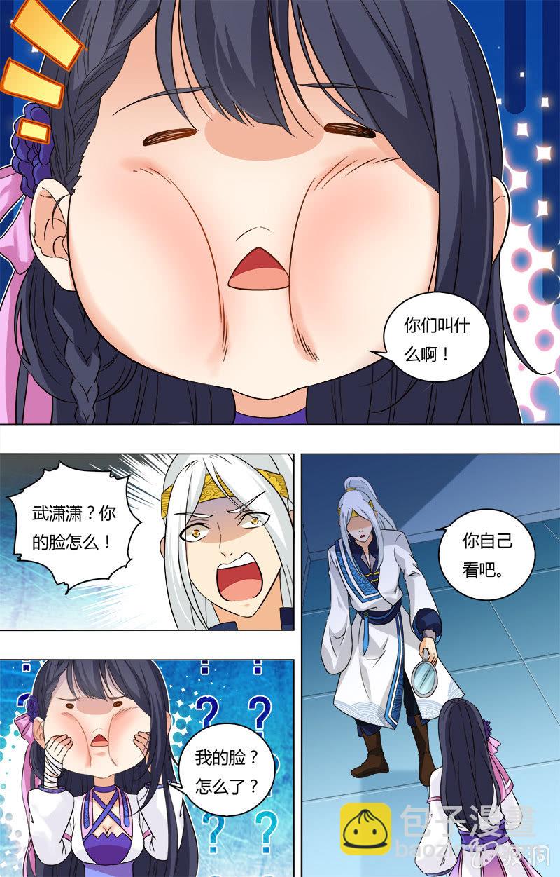第三十八话-第38话
