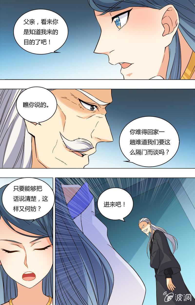 第四十话-第40话