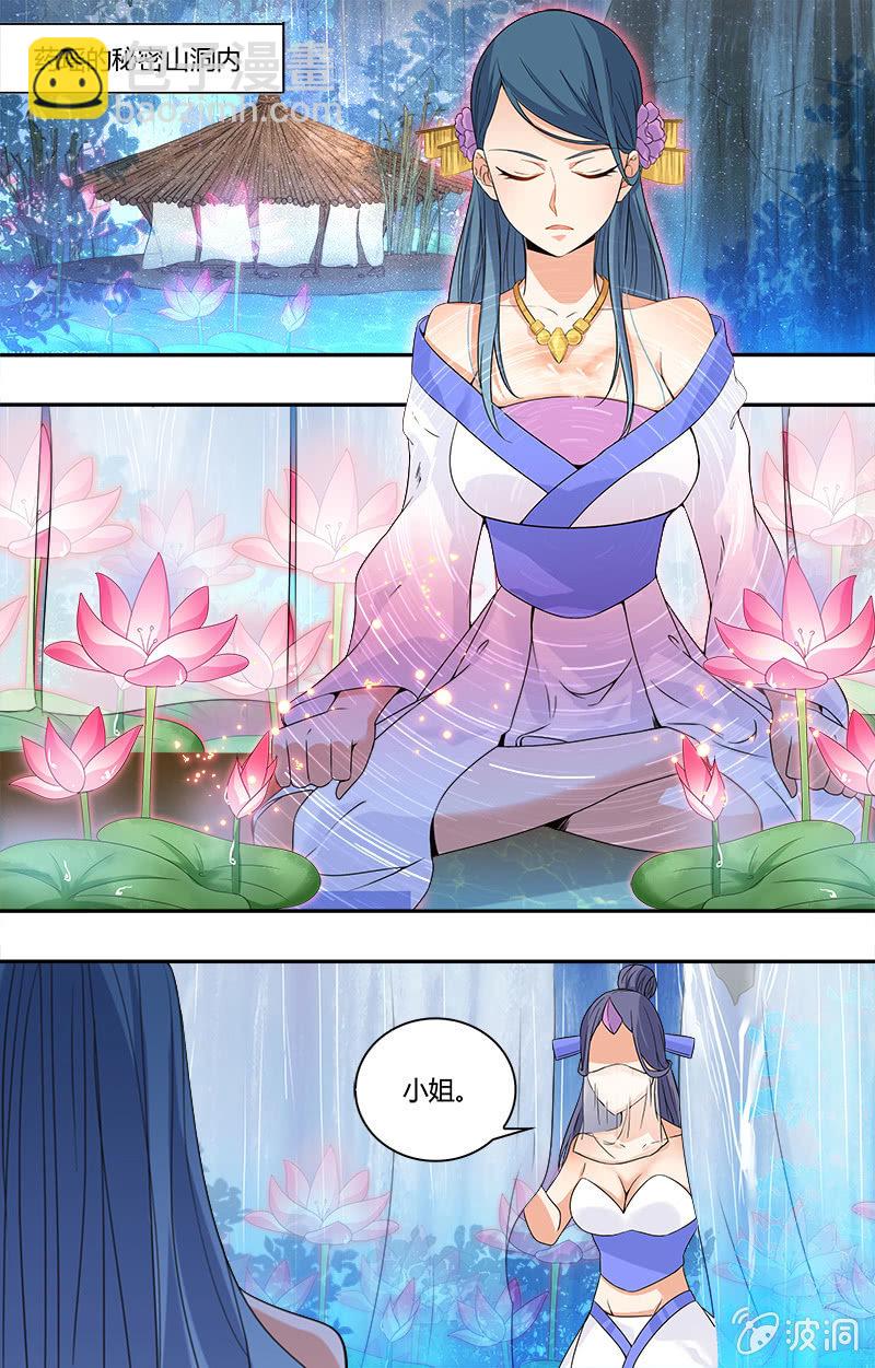 第四十话-第40话