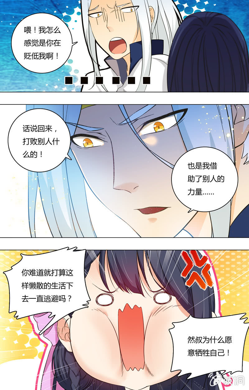 第42话-第42话