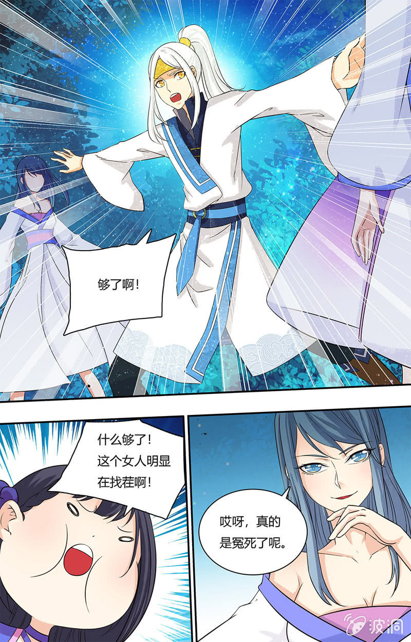 第四十四话-第44话